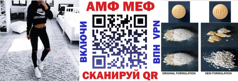 АМФЕТАМИН Розовый Уяр