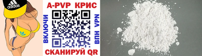 APVP мука  цены наркотик  Уяр 