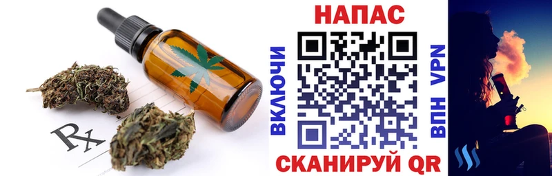 наркота  Уяр  Canna-Cookies конопля 