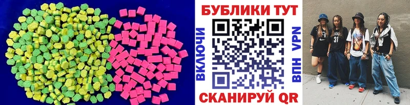 Ecstasy louis Vuitton  даркнет сайт  Уяр 