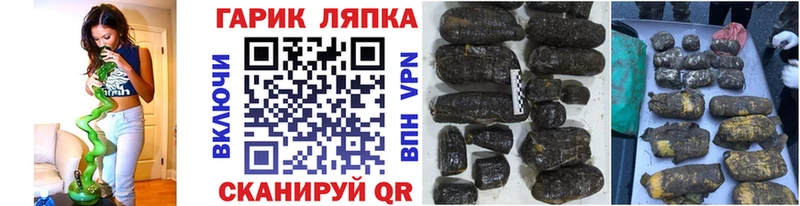 ГАШ гарик хочу наркоту Уяр
