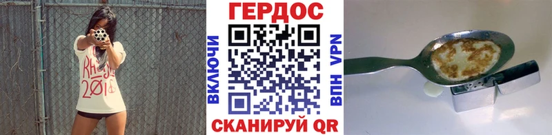 даркнет сайт  Уяр  ГЕРОИН герыч 