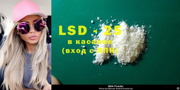 MDMA Гусиноозёрск