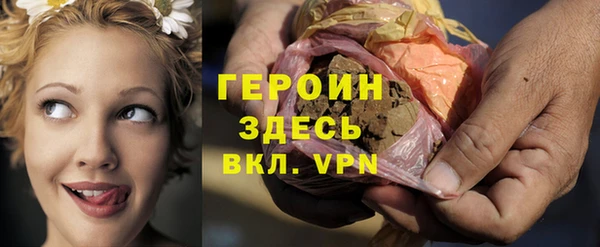 героин Гусь-Хрустальный
