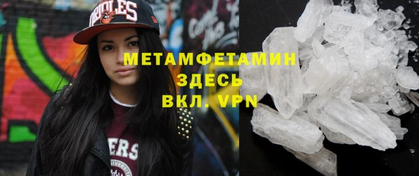 героин Гусь-Хрустальный