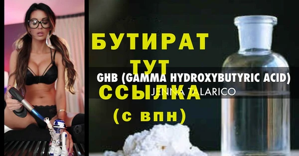 MDMA Гусиноозёрск
