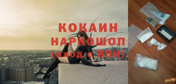 героин Гусь-Хрустальный