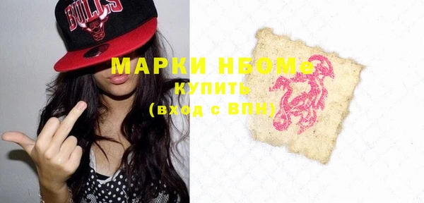 MDMA Гусиноозёрск