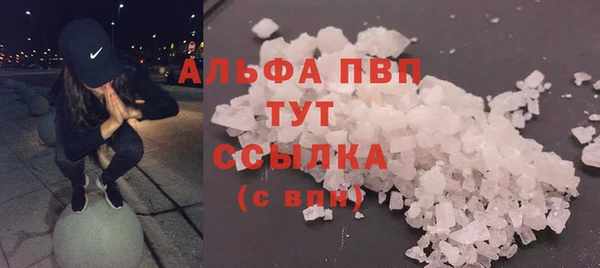 MDMA Гусиноозёрск