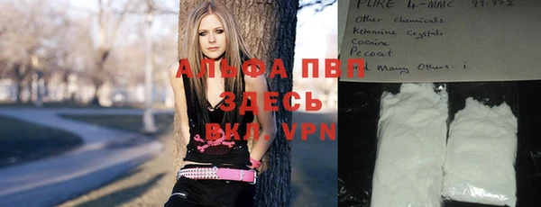 героин Гусь-Хрустальный