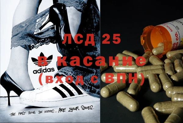 амф Усолье-Сибирское