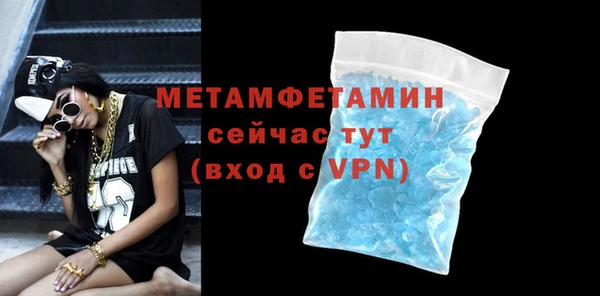 экстази Усмань