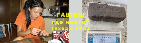героин Гусь-Хрустальный