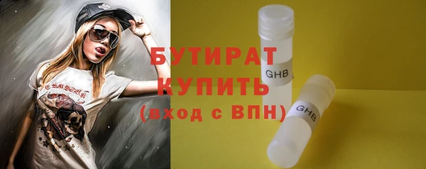 экстази Усмань