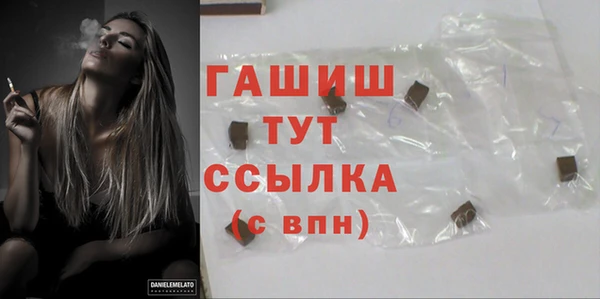 MDMA Гусиноозёрск