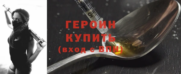 MDMA Гусиноозёрск
