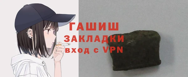 амф Усолье-Сибирское