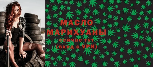 МДМА Горно-Алтайск