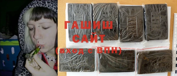 MDMA Гусиноозёрск