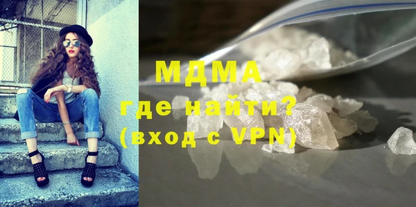 MDMA Гусиноозёрск