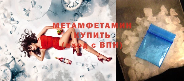 MDMA Гусиноозёрск
