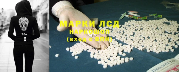 MDMA Гусиноозёрск