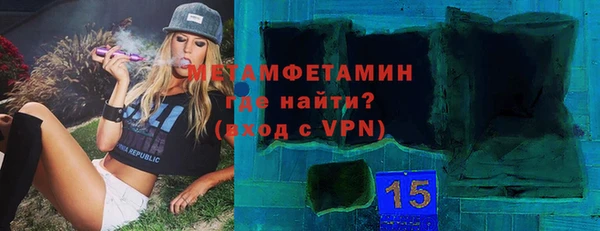 MDMA Гусиноозёрск