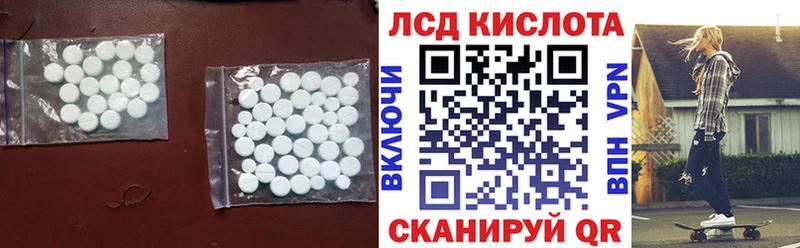 купить   Уяр  блэк спрут маркетплейс  LSD-25 экстази кислота 