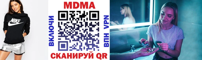 hydra ссылки  Уяр  МДМА crystal 