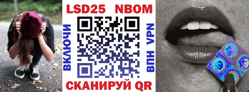 сколько стоит  Уяр  Марки NBOMe 1,5мг 