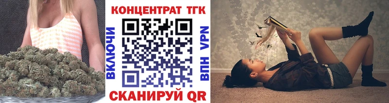 Дистиллят ТГК вейп  сайты даркнета Telegram  Уяр  купить закладку 