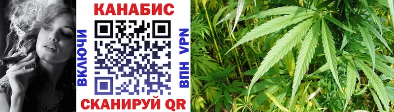 Марихуана Amnesia как найти закладки Уяр